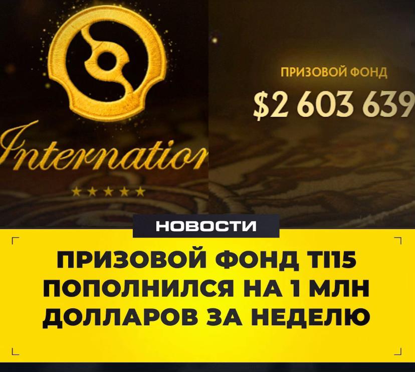 @FireFox/Dota2