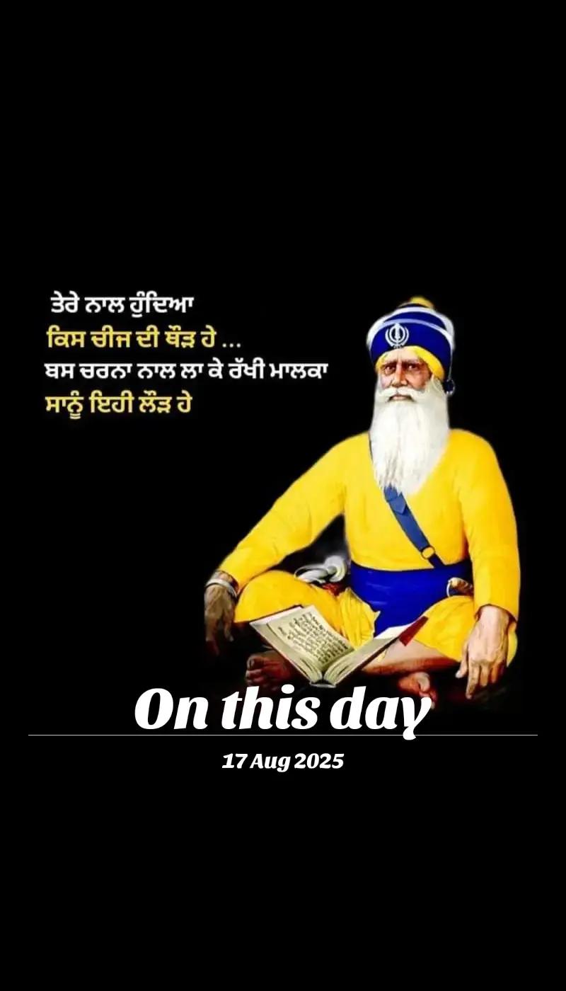 @sahib bal
