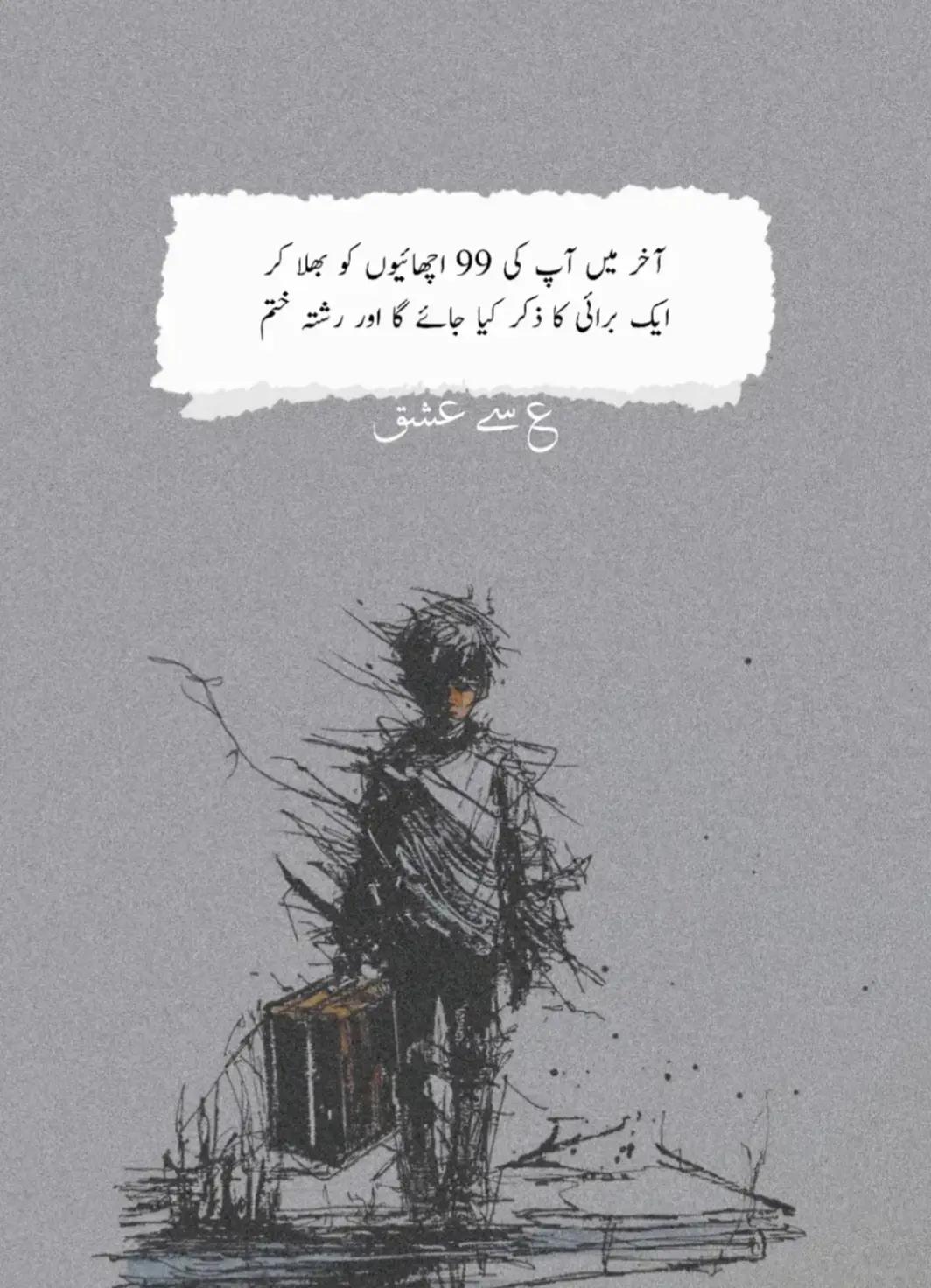 @Mohsin Awan