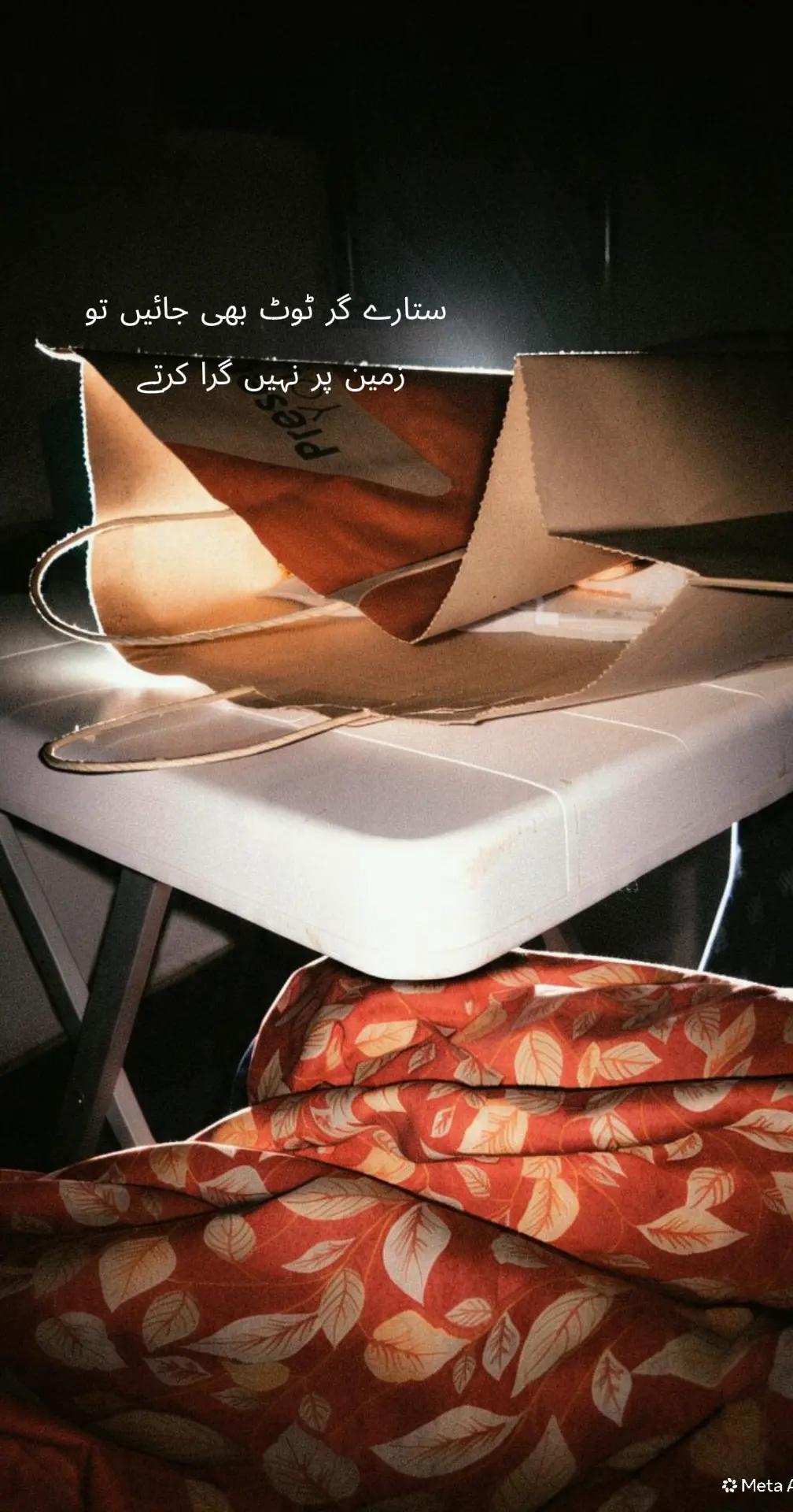 @Iqra🤍