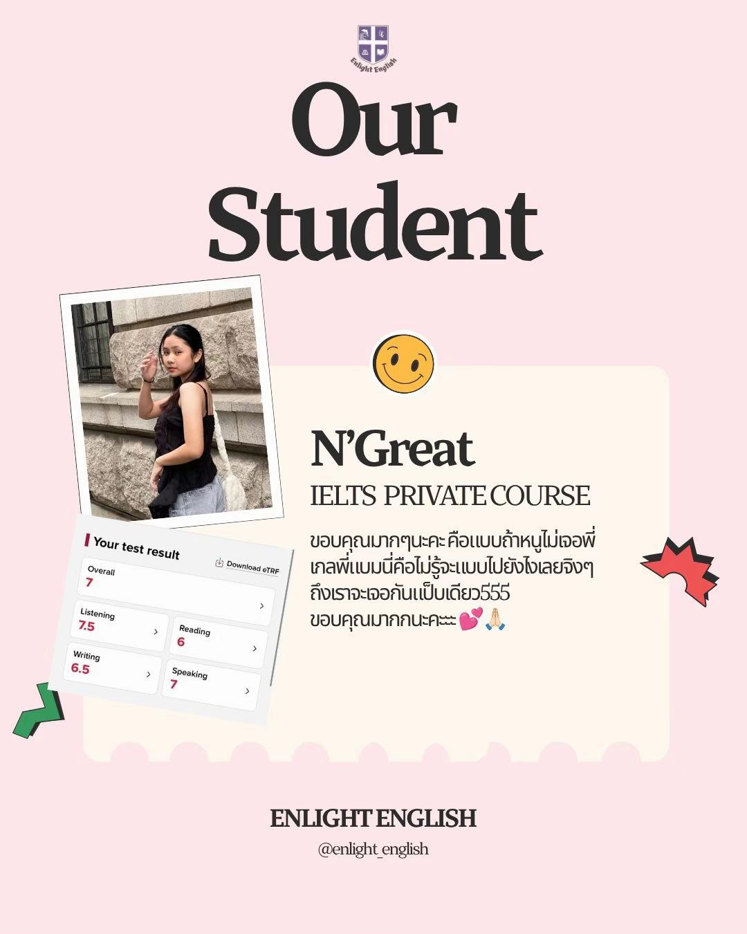@Enlight English