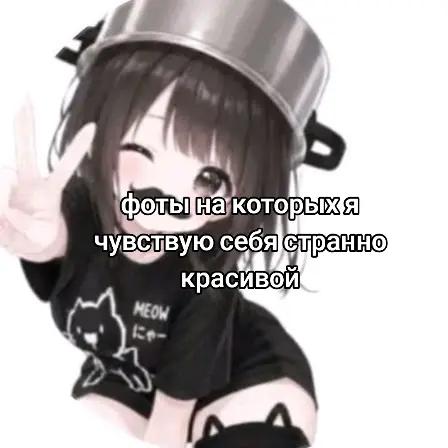 @Крол