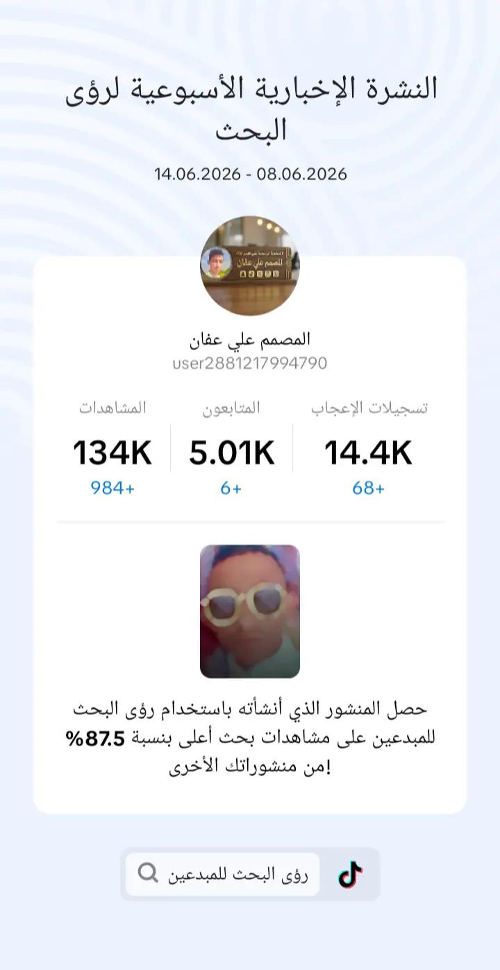 @المصمم علي عفان