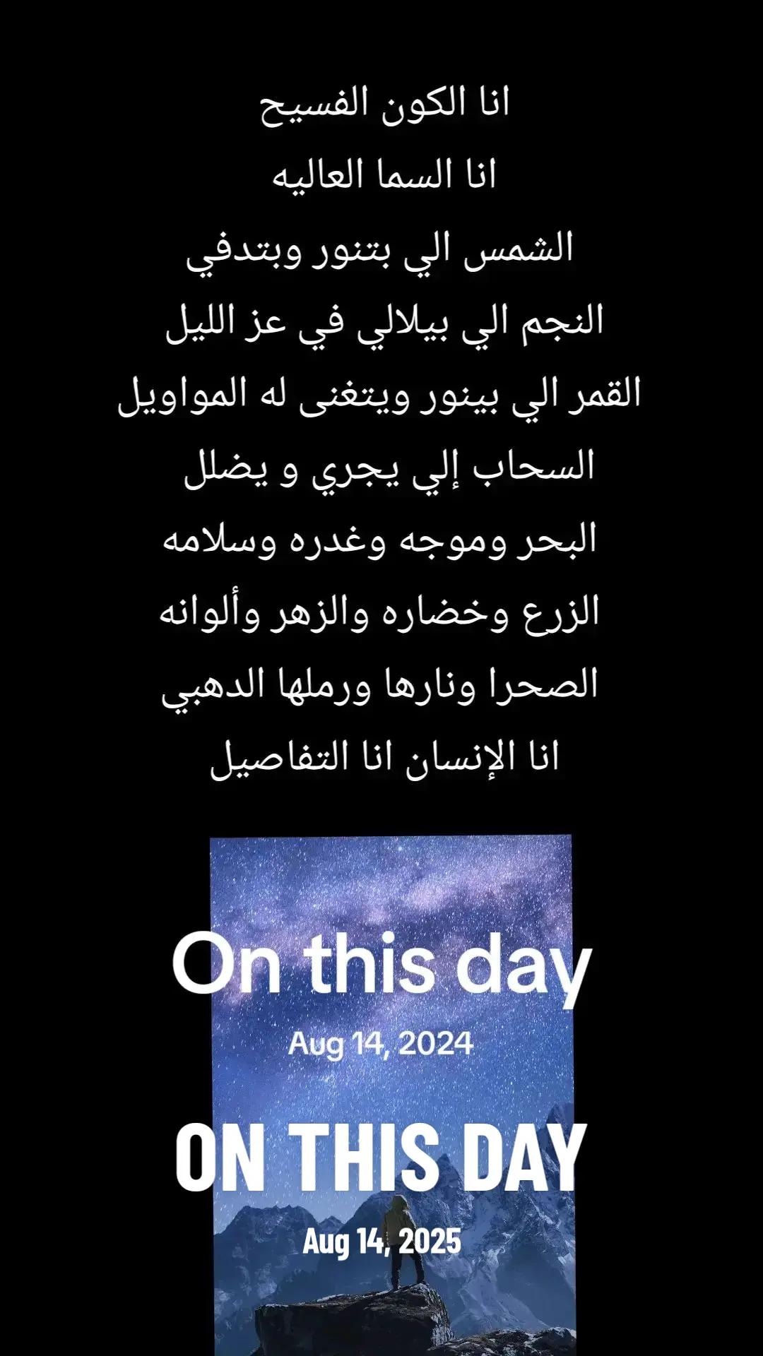 @Ghada Aref