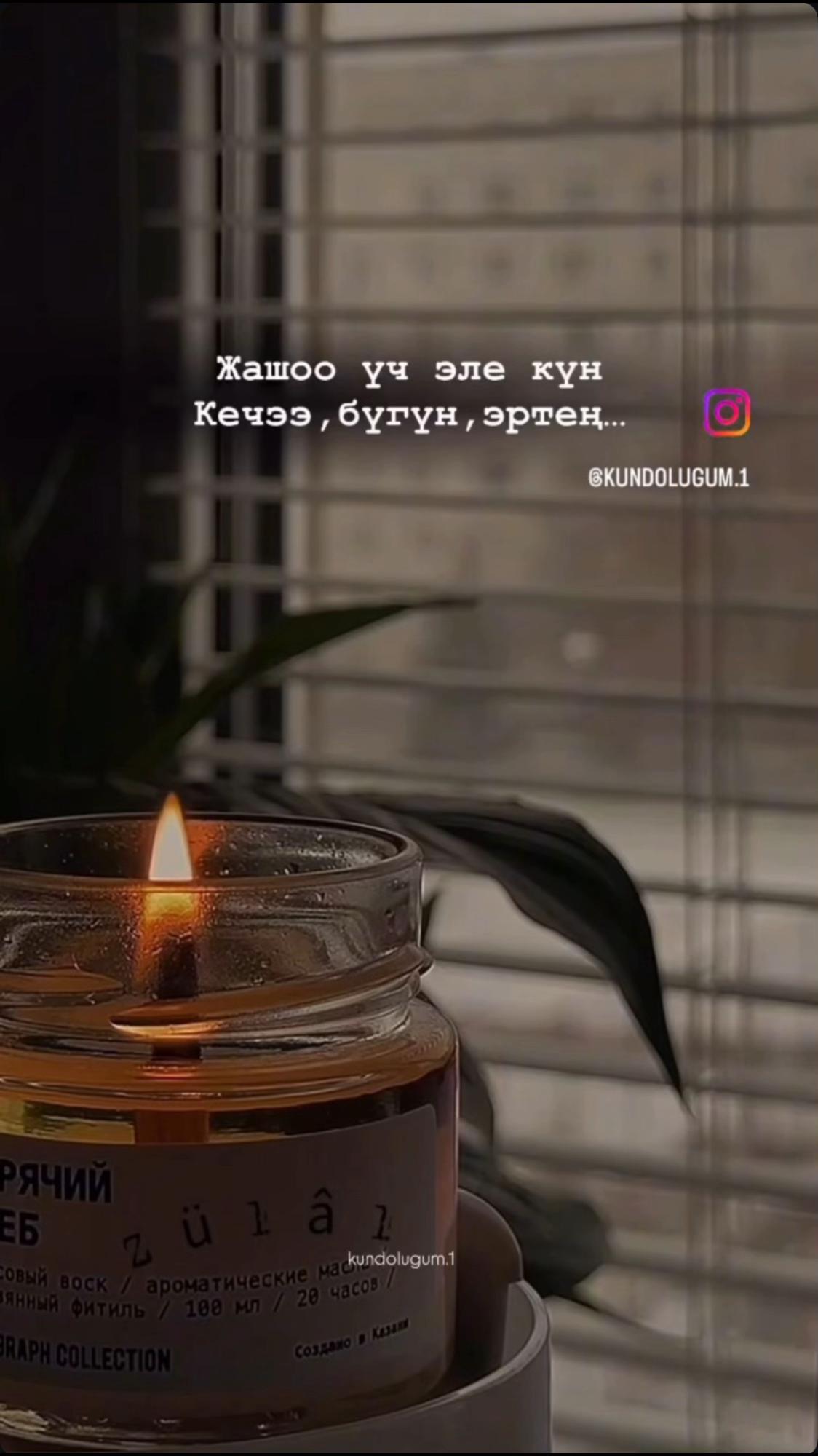 @📿Альхамдулилаах📿