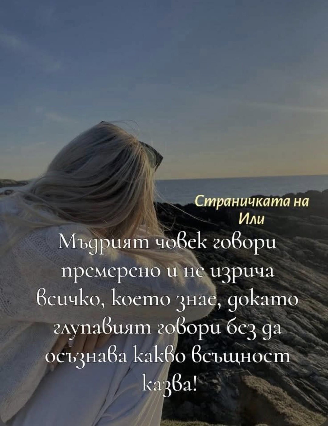 @🇧🇬🇧🇬🇧🇬ХРИСТО ДОНЕВ🤍💚❤️