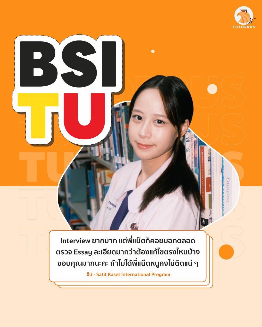 @TUTORRUS