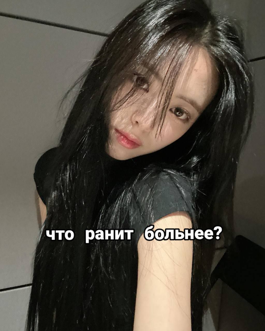 @Лилит➷