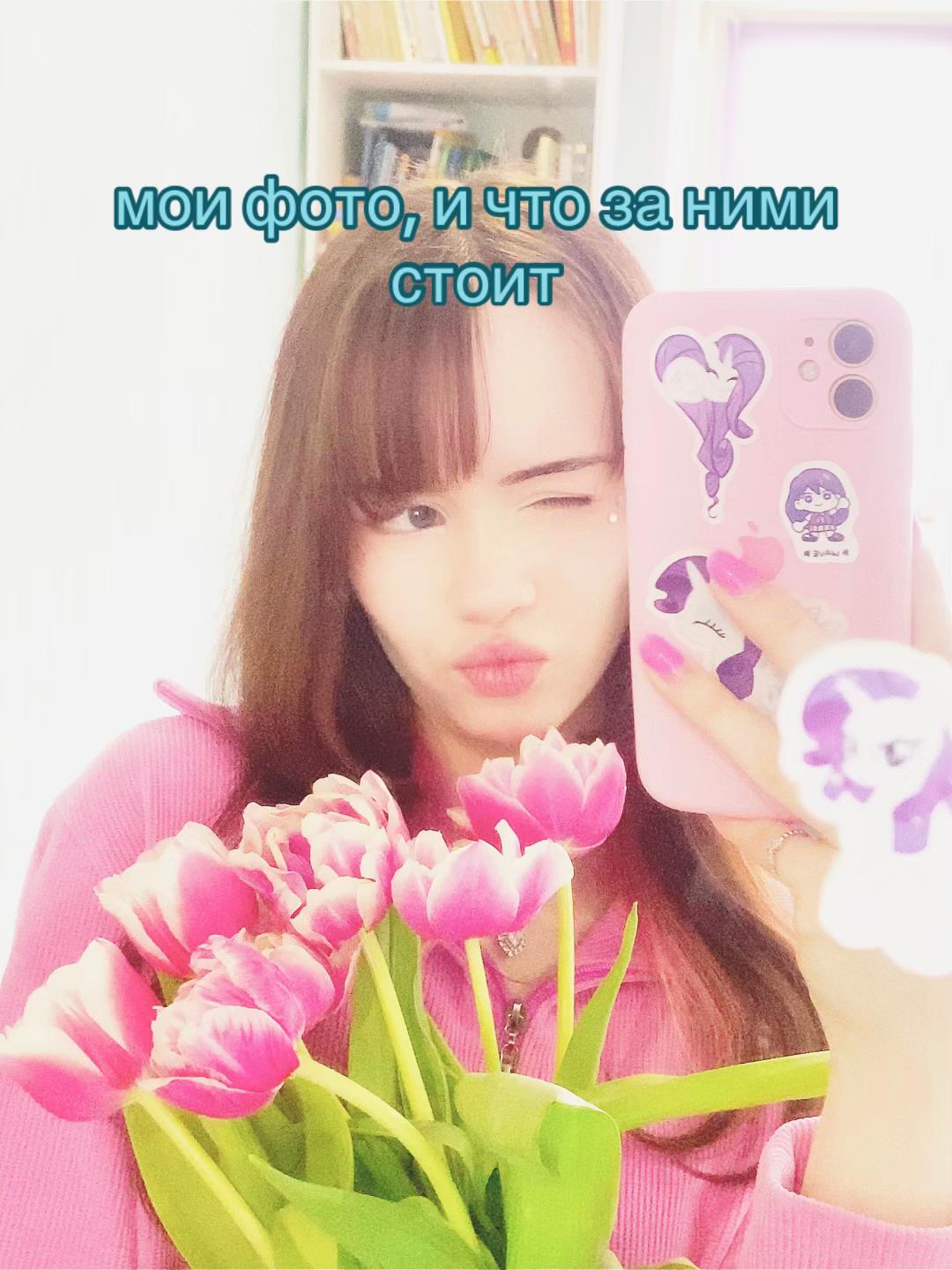 @мелисса