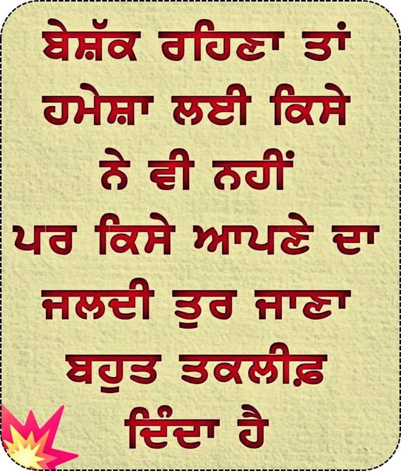 @Khanna saab PB26