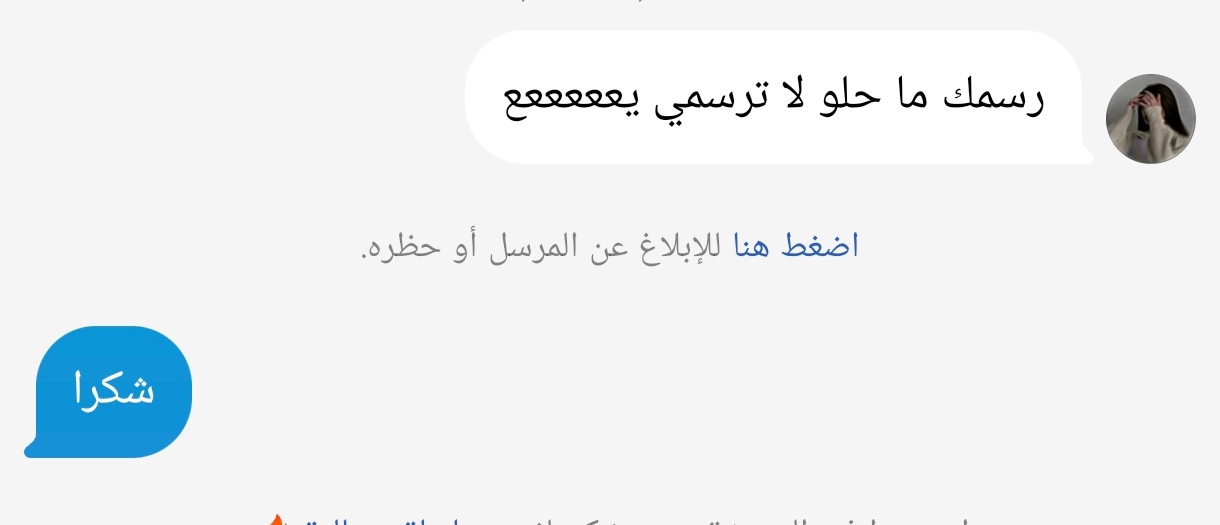 @꧁★فُـ,ـنـِِـِـوُنـِِـِـ★꧂
