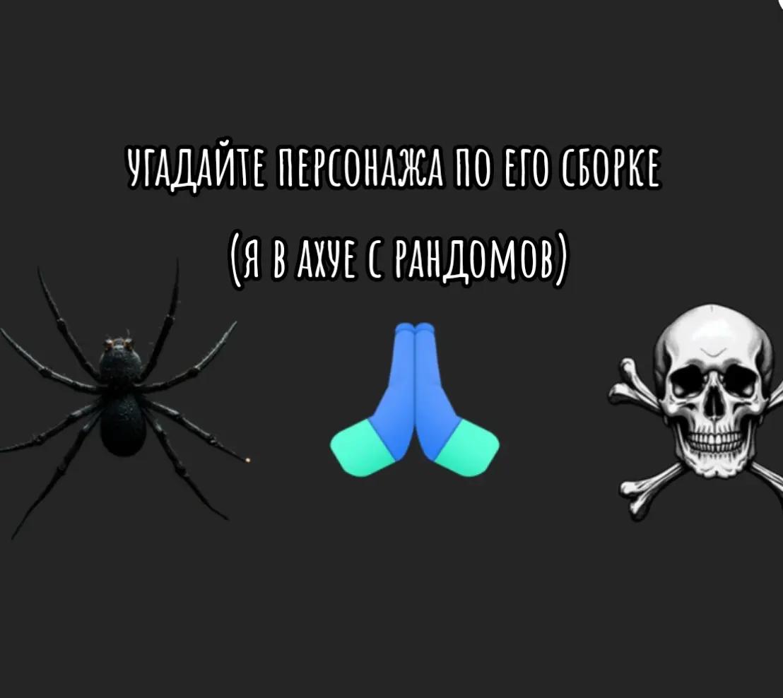 @DEATH
