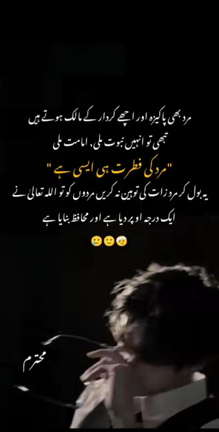 @TM love skoon e qalb
