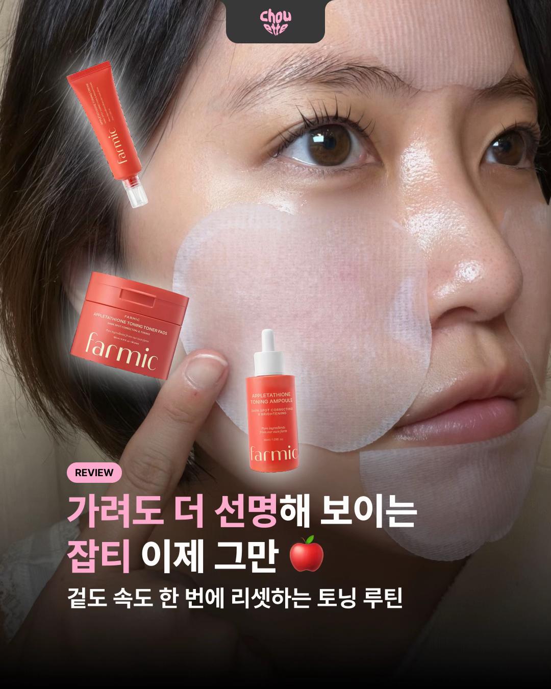 @슈에뜨 매거진
