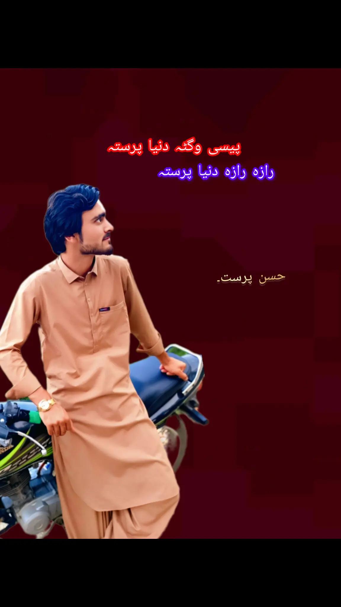 @🎭حـــسن پـــرست.🔐