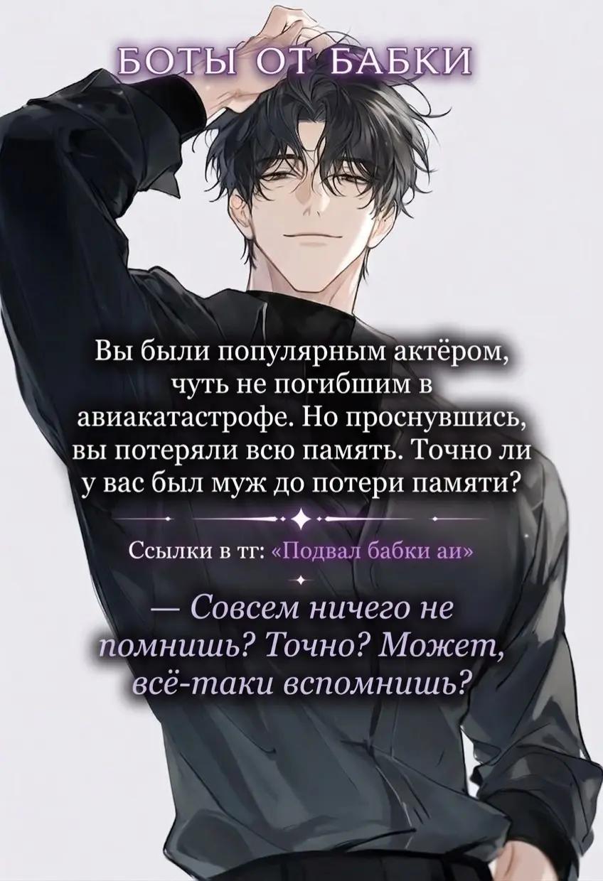 @тг канал. Подвал Бабки аи