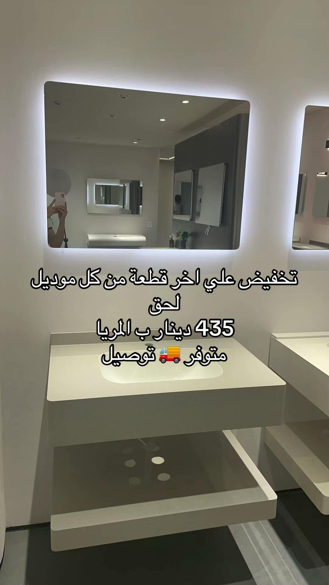 @ALDALI     I    الدالي للصحية