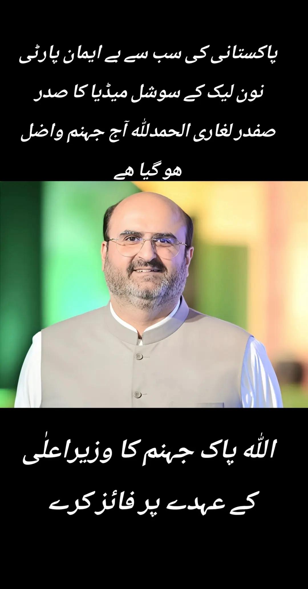 @اڈیالہ 804