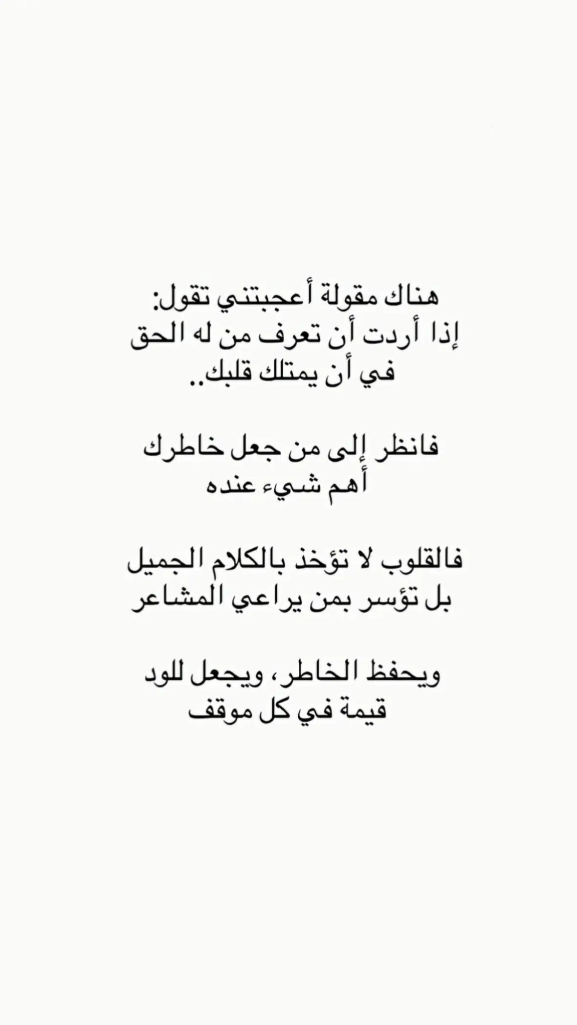 @ذاتَ شِتاءْ 🌨