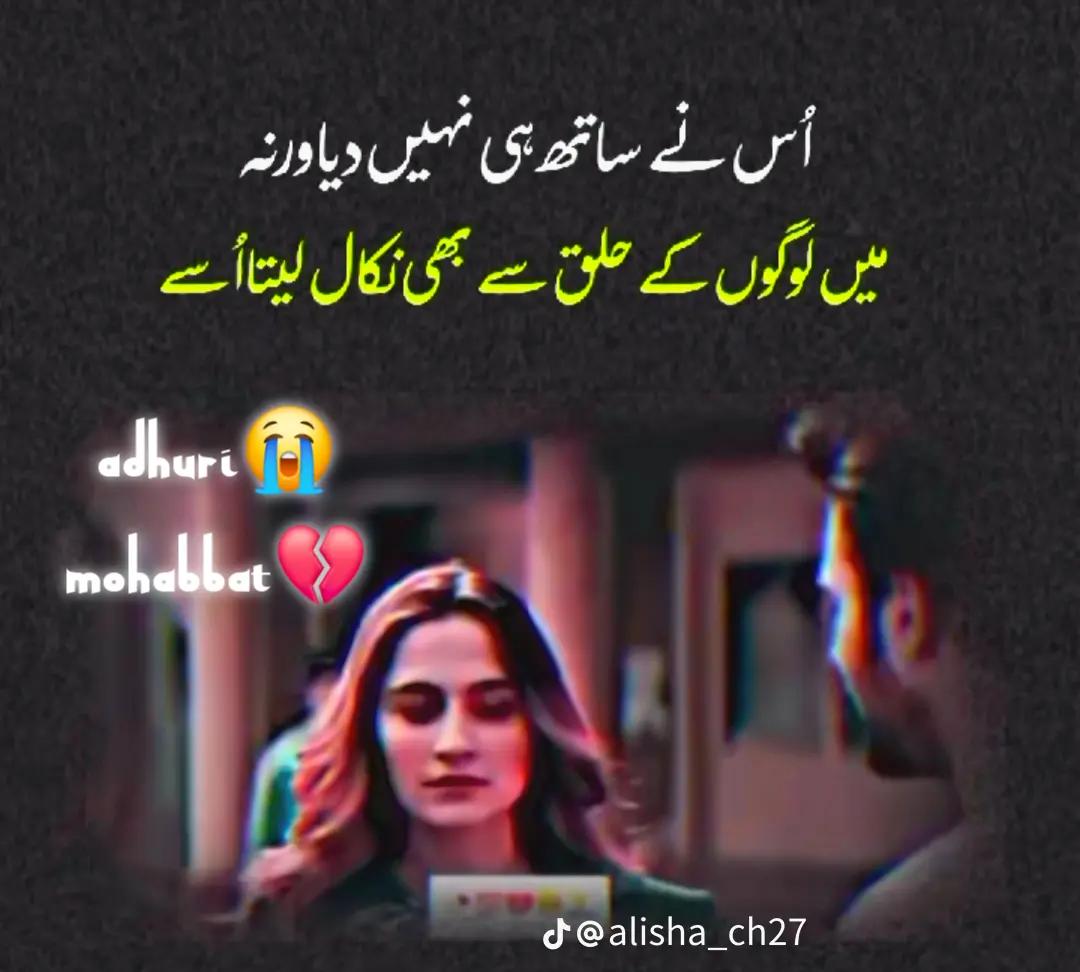@AdHuRi MoHaBBaT