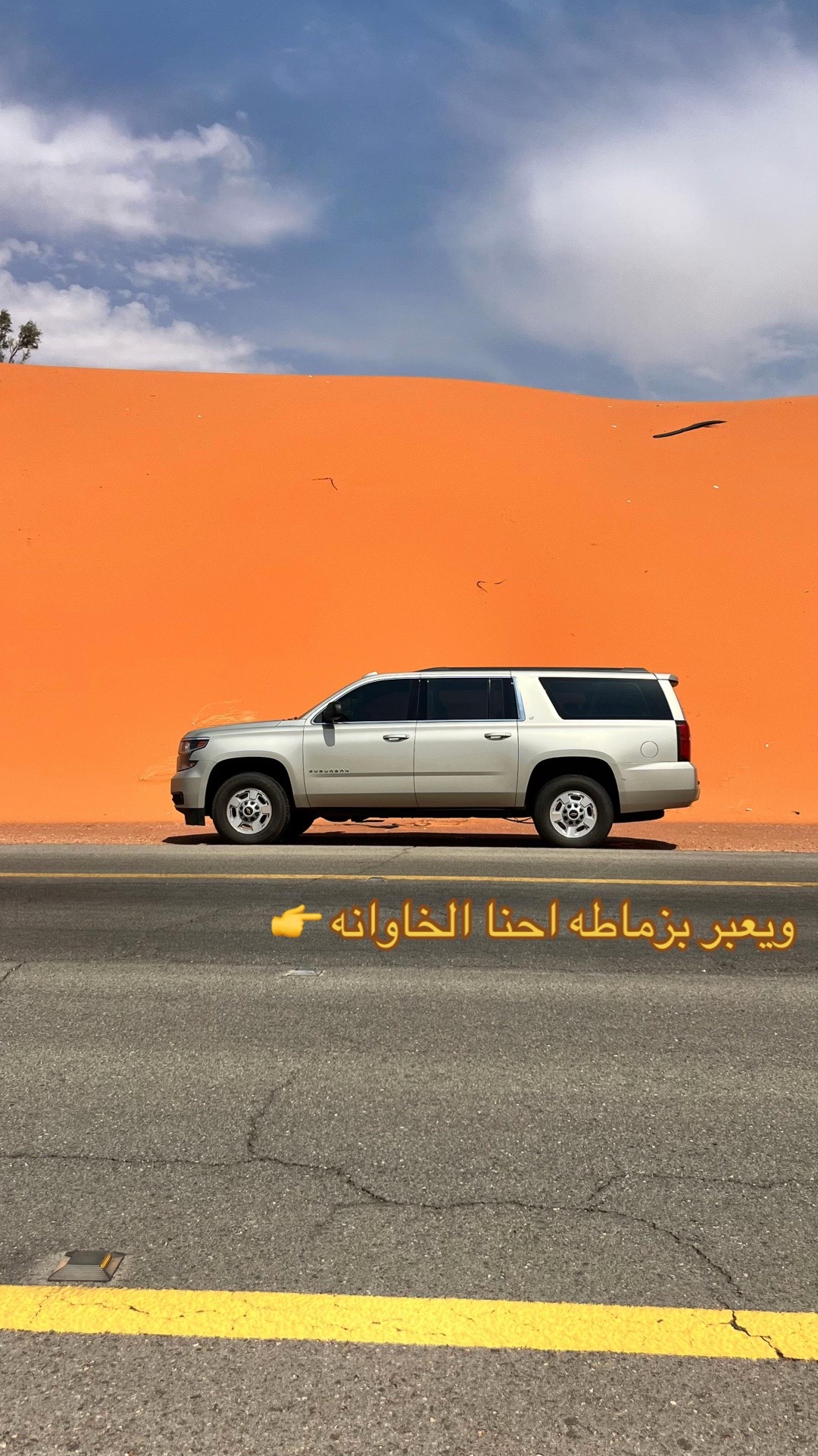 @★彡 أبــو فَــلاح 彡★