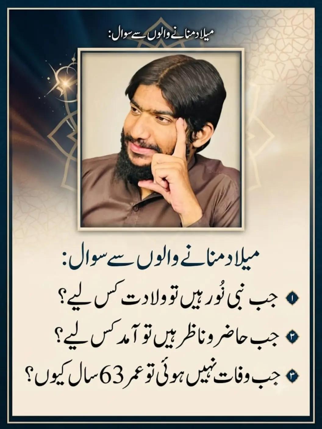 @Hafiz Abdullah Gujjar