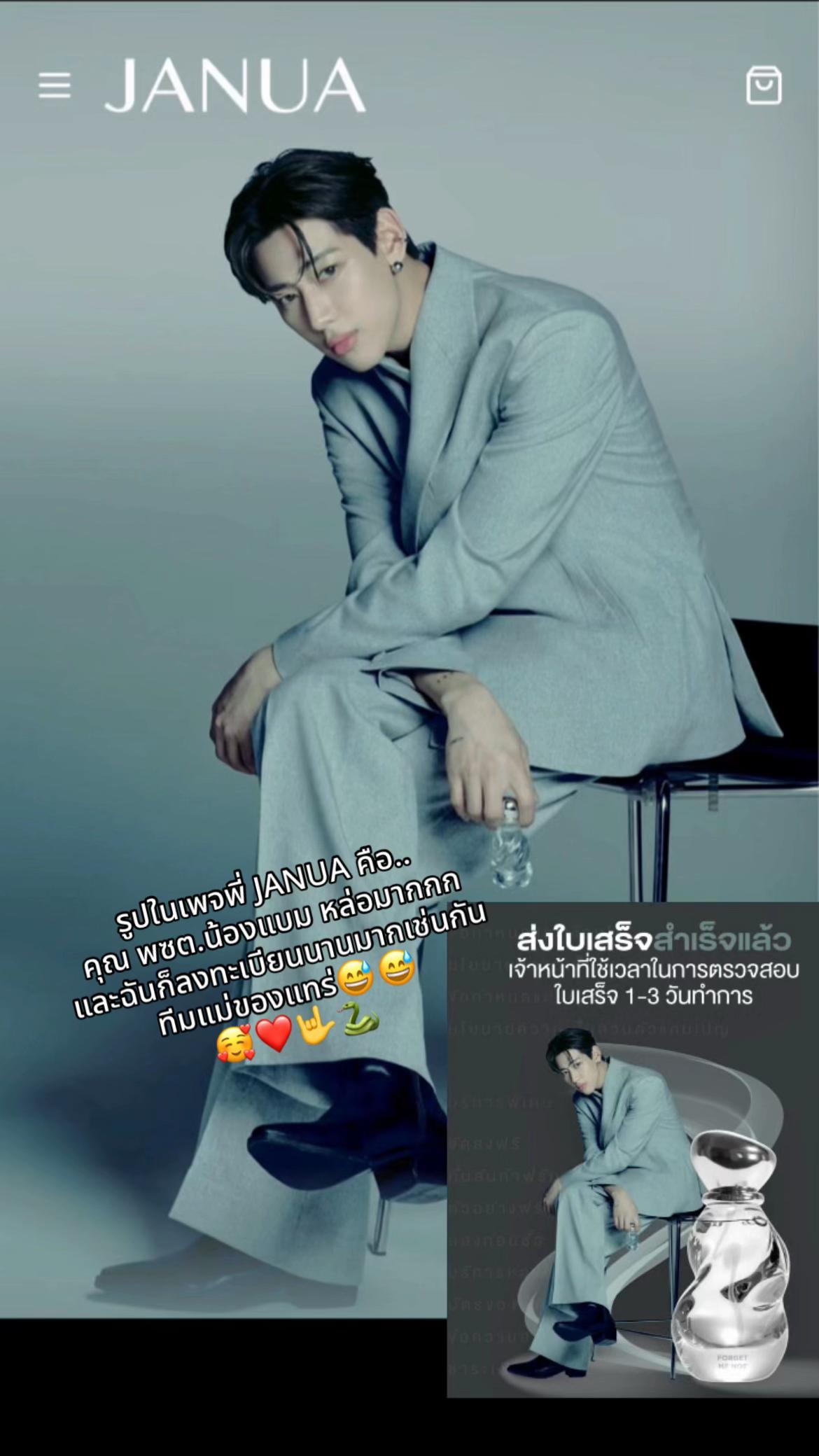 @kaew_pspk💜❤️💚
