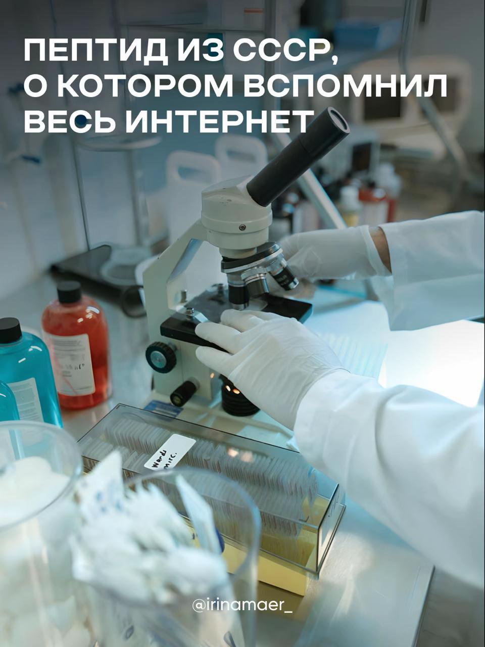 @Ирина Майер