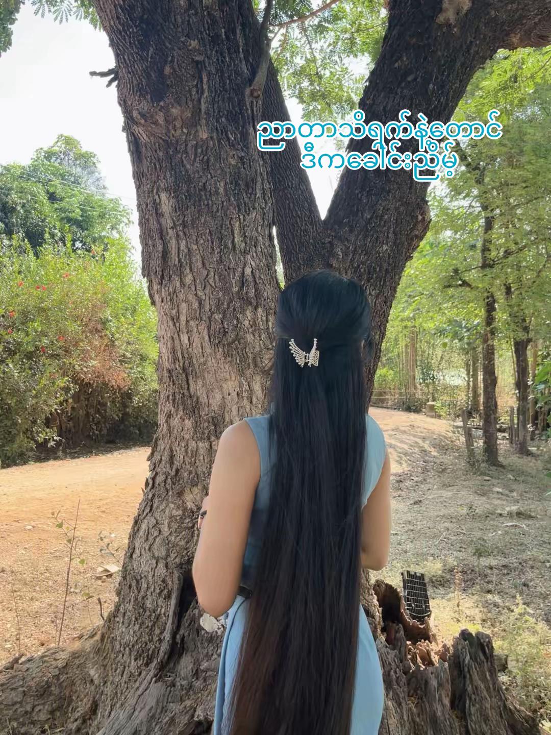 @ᬊ᭄𝐙𝐚𝐫 𝐍𝐲𝐢 𝐖𝐢𝐧