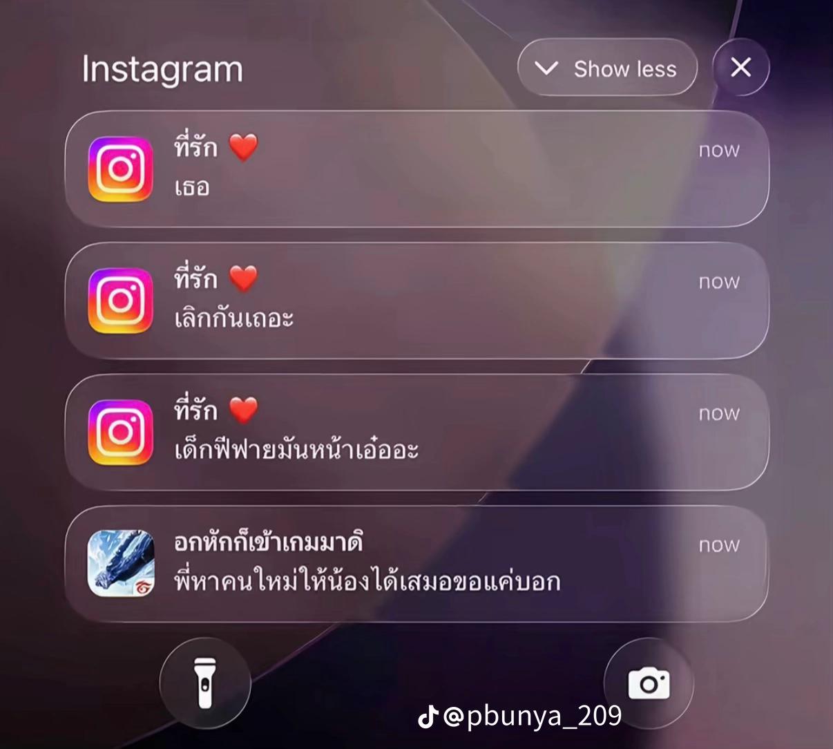 @มาดูอะไรรรรร
