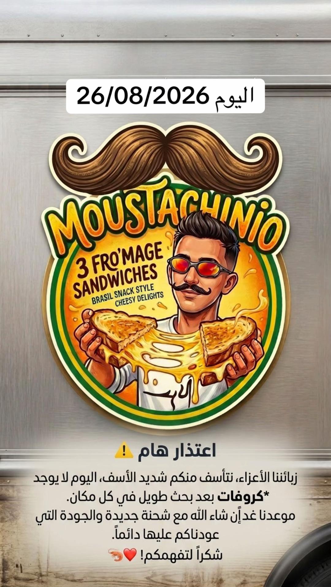 @El moustachinio ๐ฆ๐3 fromages