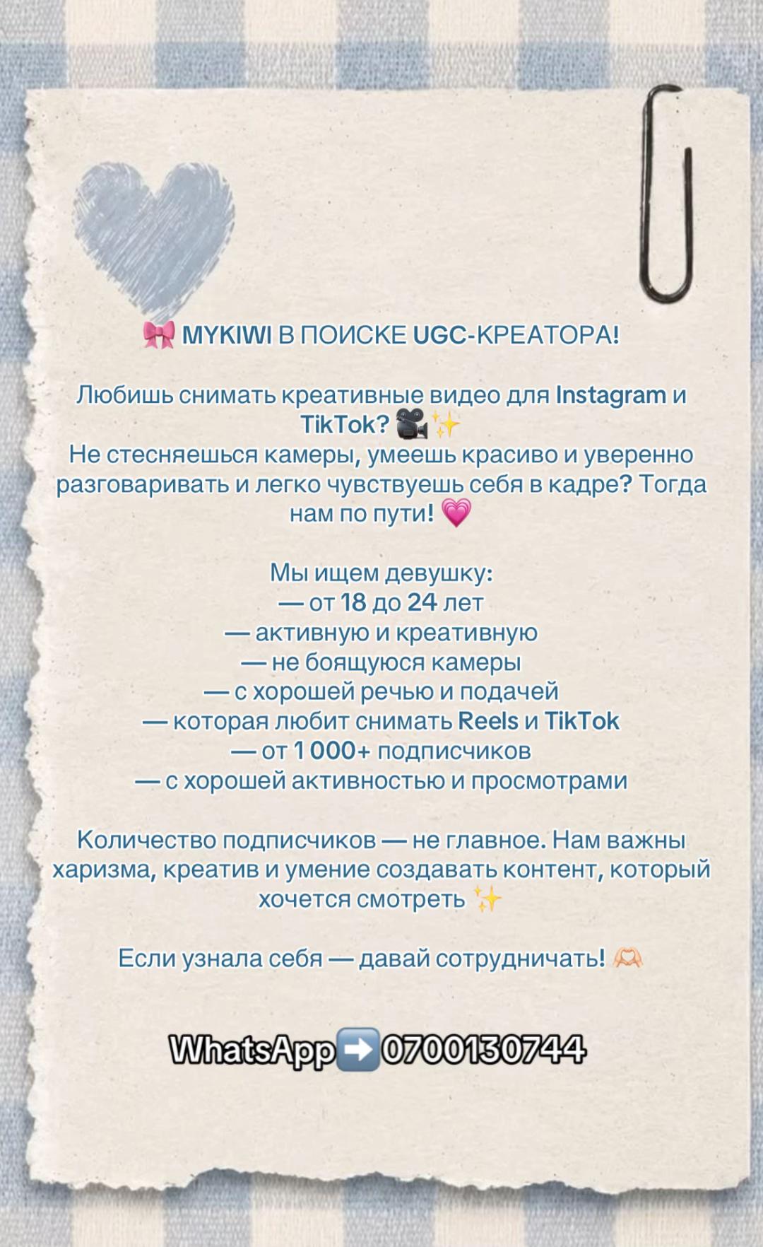 @kiwi.shop