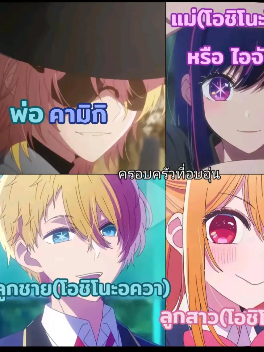 @อันดาลูกครึ่งญี่ปุ่นอ่ะ🎌(700)