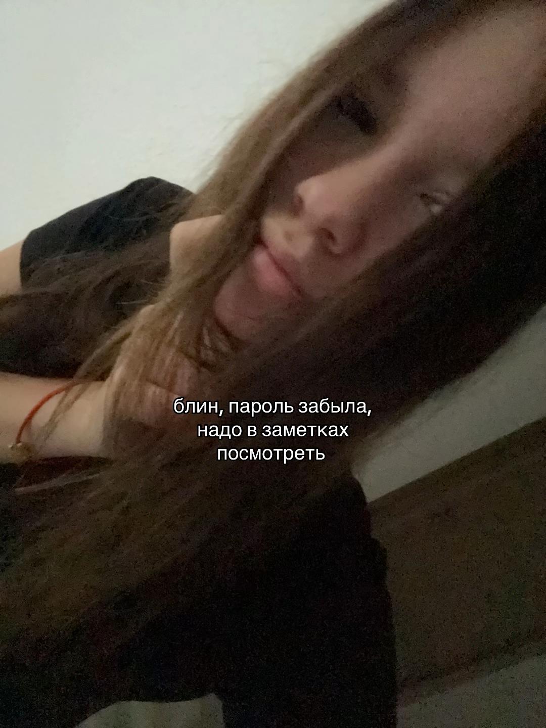 @велнова