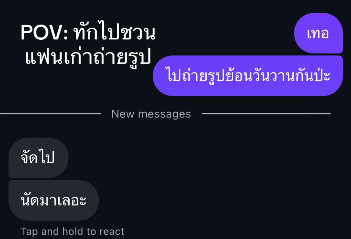 @ดอลลี่อายธรรมชาติ