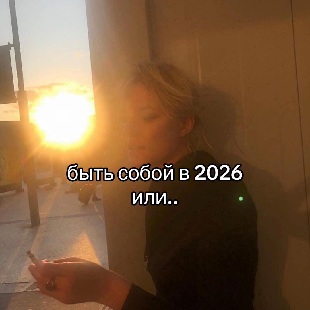 @неизвестная
