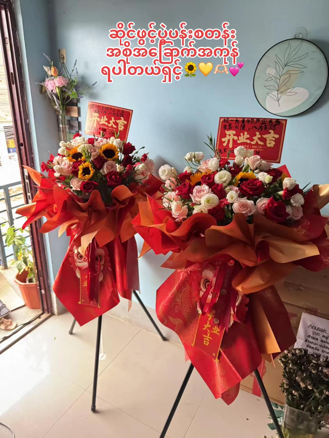 @October Floral (YGN)