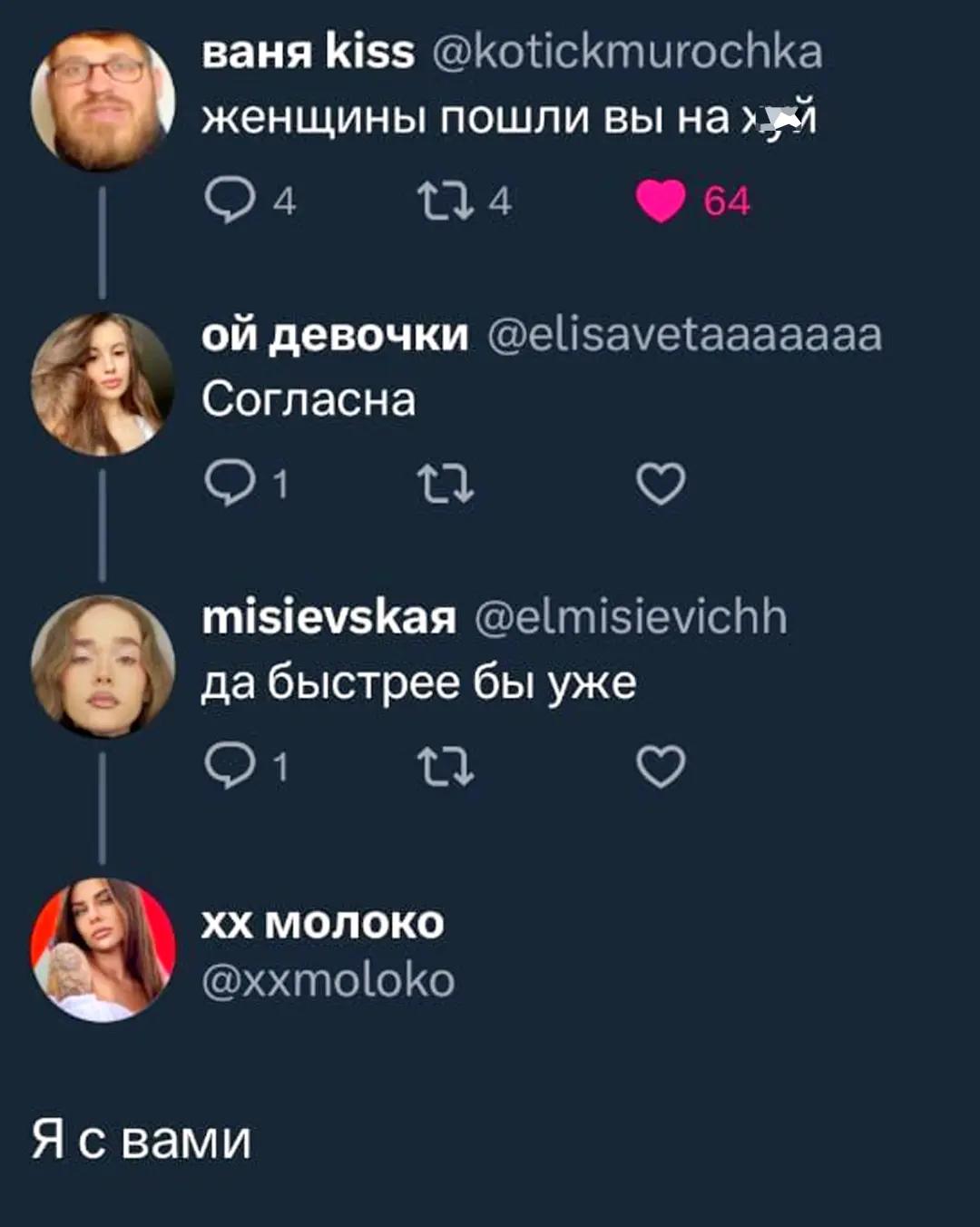 @Киря