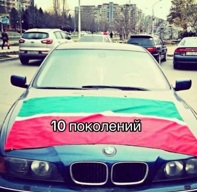 @татарчик