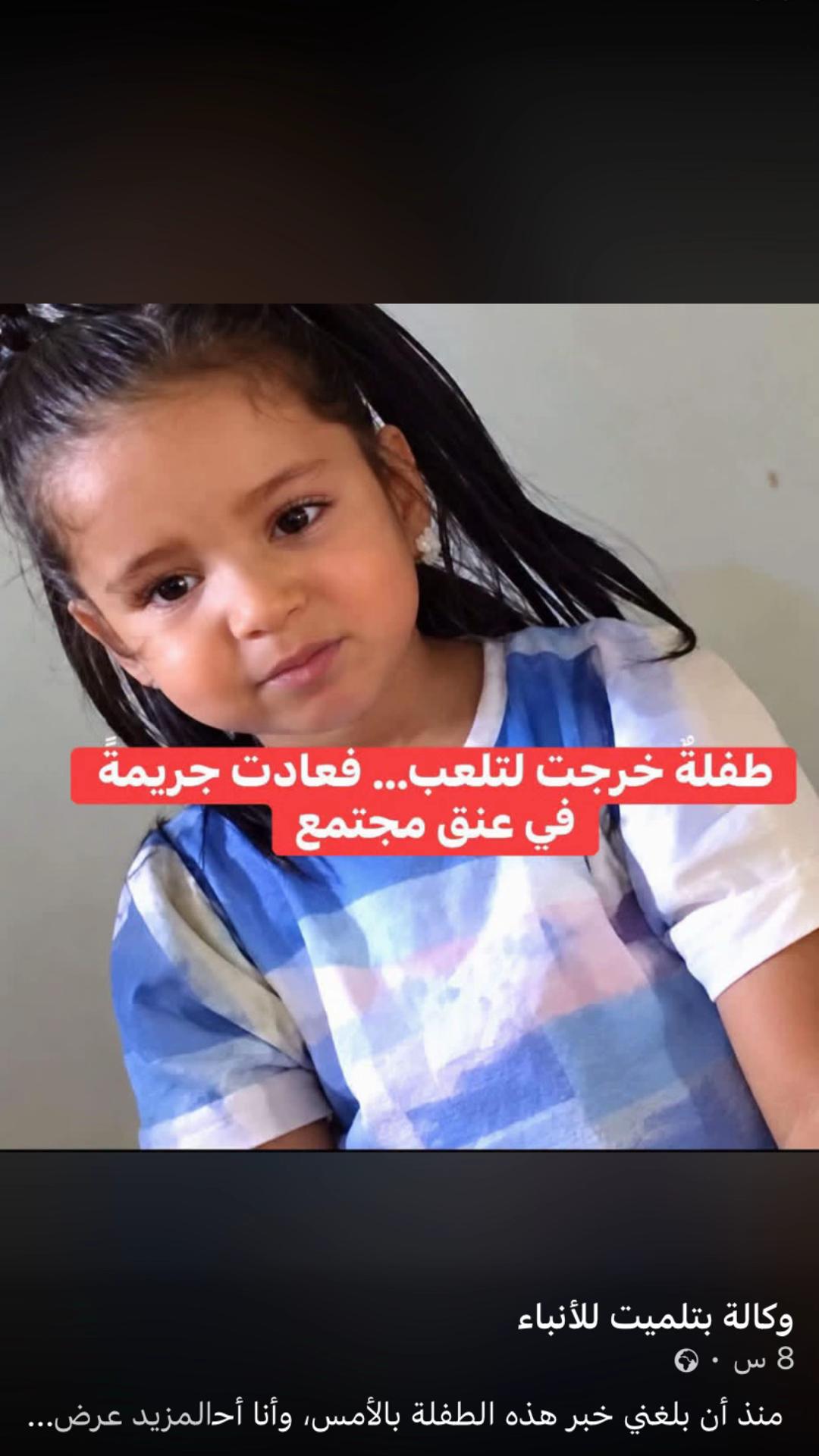 @الشيخ ول سيدأب