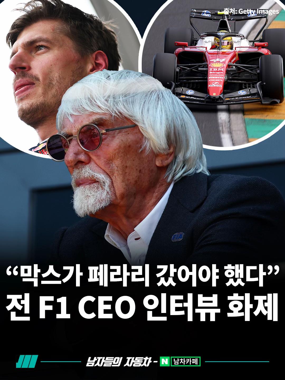 @<남자들의 자동차 - 남차카페>