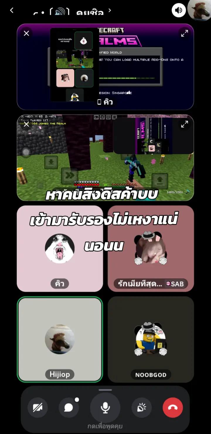 @เทพNOOB