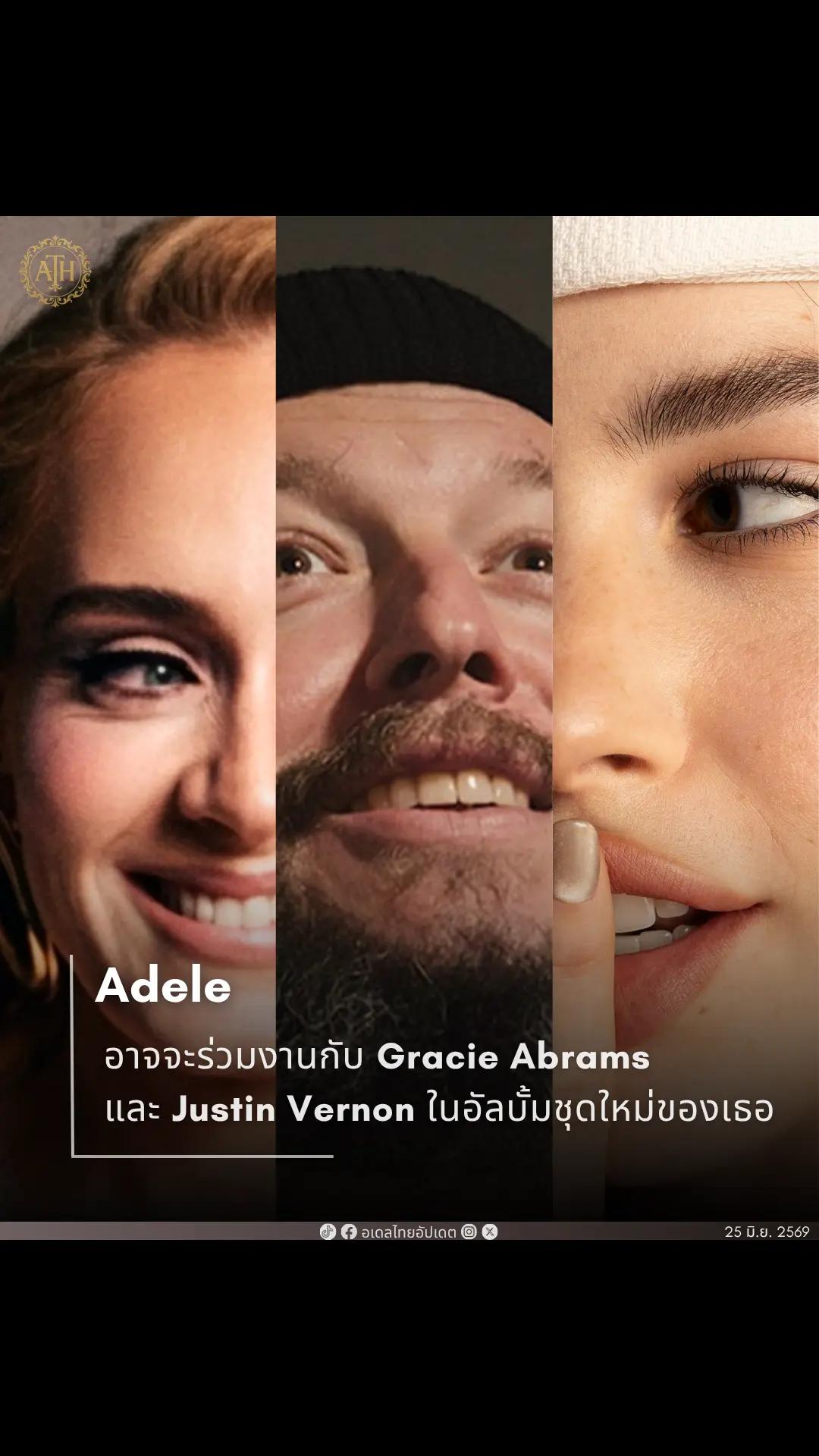 @AdeleThailand