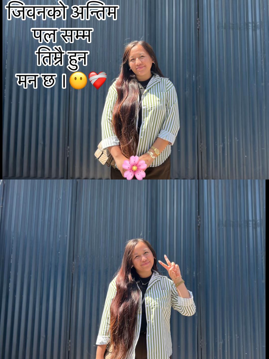 @शितल🤍