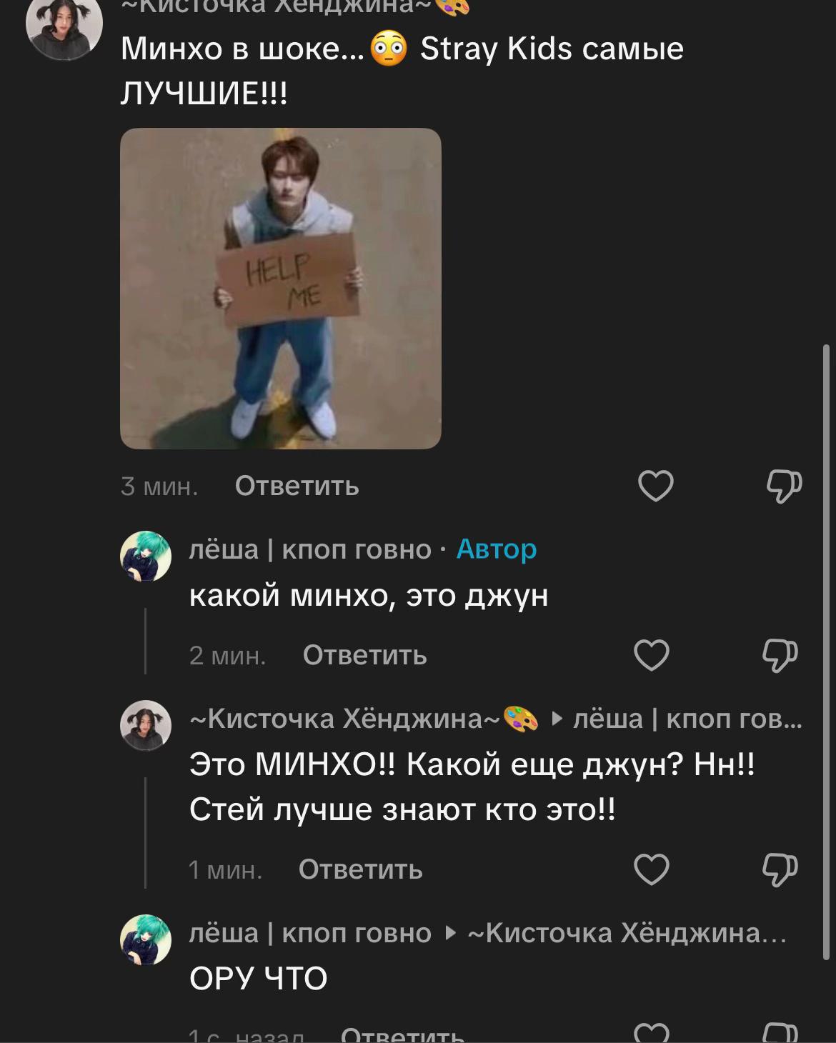 @лёша | кпоп говно