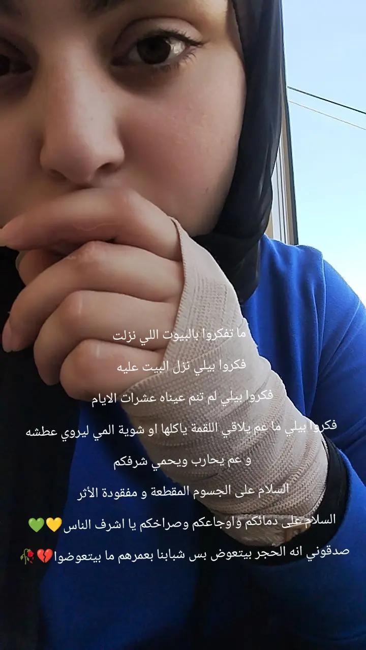 @Chazahob
