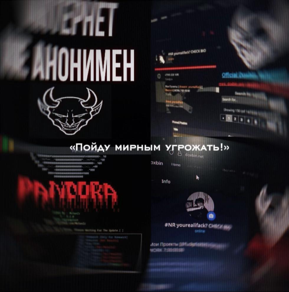 @Психодельник