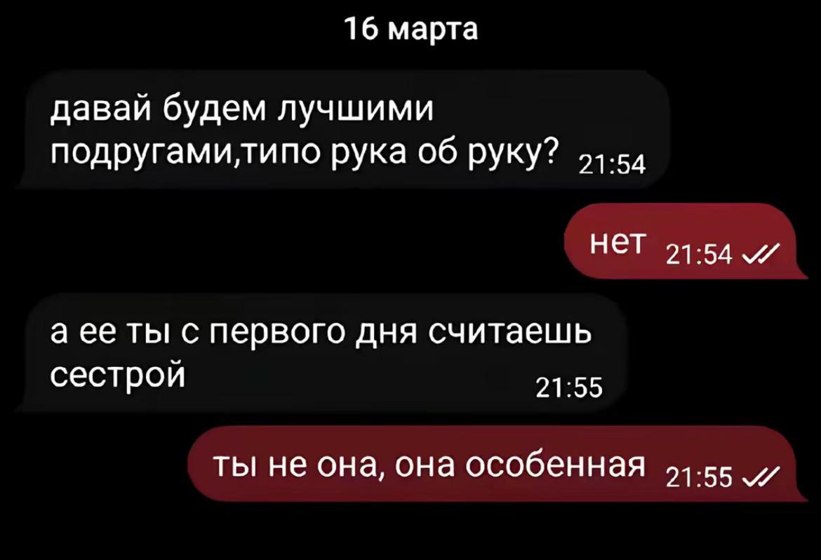 @мартовская🪽