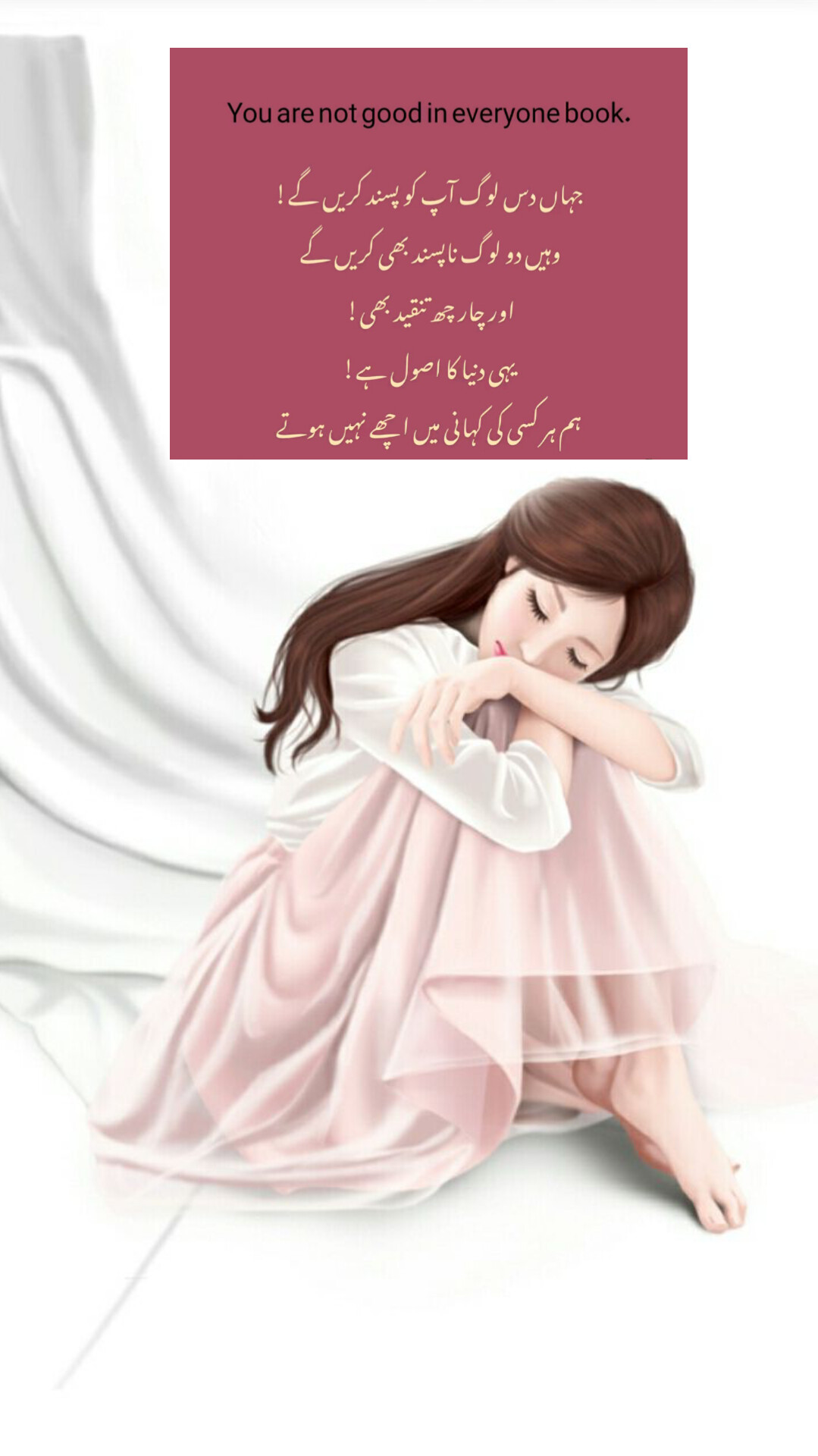@Fariha Hassaan❤️