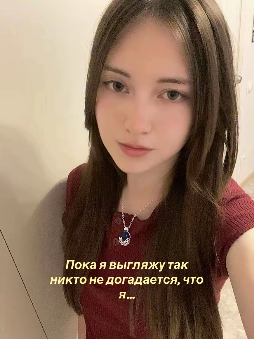 @Nana